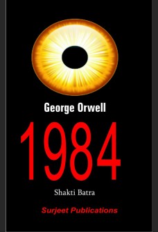 GEORGE ORWELL: NINETEEN EIGHTY FOUR 1984