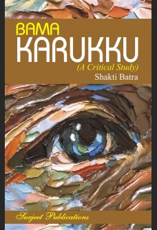 BAMA: KARUKKU